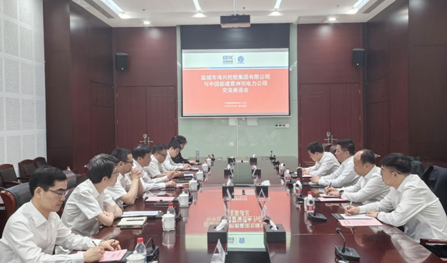 董毅率隊(duì)赴葛洲壩電力公司座談交流